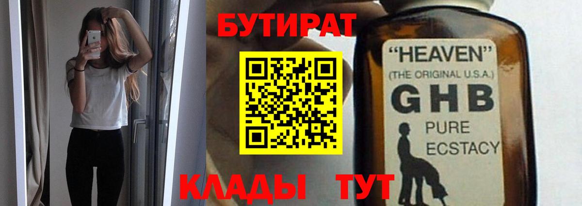 MDMA Туймазы