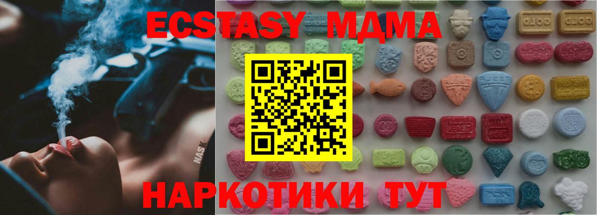 Марихуана  Гашиш  Метамфетамин  Cocaine  Туймазы  Вход с VPN  Меф кристаллы  Альфа ПВП СОЛЬ кристаллы  Меф 