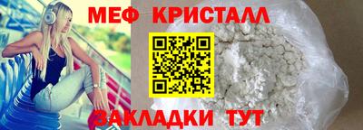 круглые Наро-Фоминск